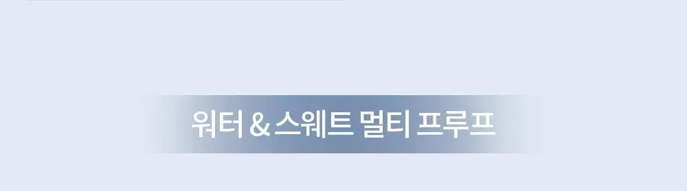[올리브영 단독] 라라츄 헤어쿠션 퍼펙트 9g 2color 상세페이지 18